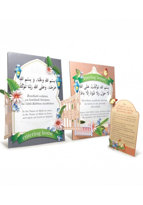 DIY Paper Craft Kit: Duas for Leaving and Entering the Home | Interactive Islamic Craft Activity for Kids