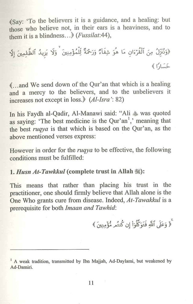 How To Protect Yourself From Jinn & Shaytaan With 2 Cds