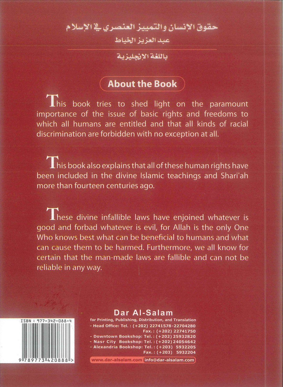 Human Rights and Racial Discrimination in Islam_ Justice, Dignity, and Faith