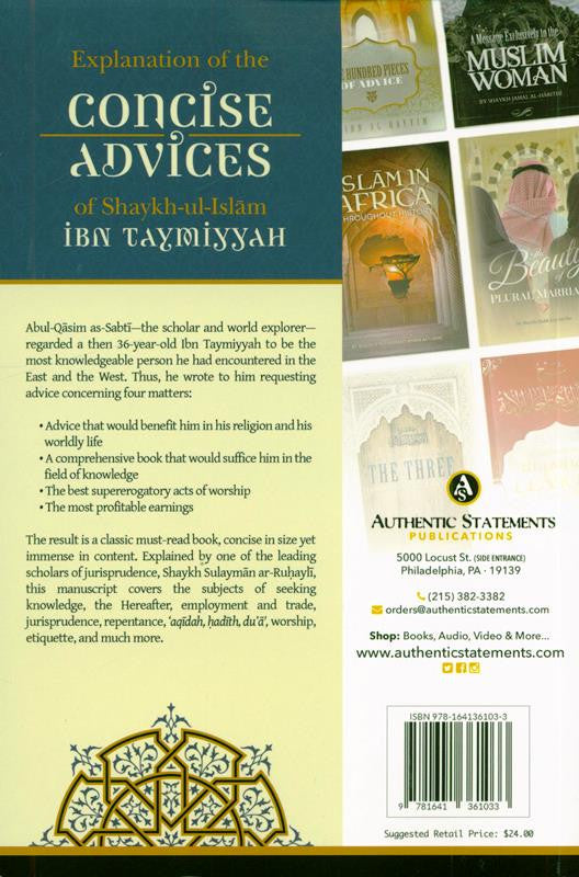 Explanation of the Concise Advices of Shaykh Ibn Taymiyyah – English Paperback Edition.