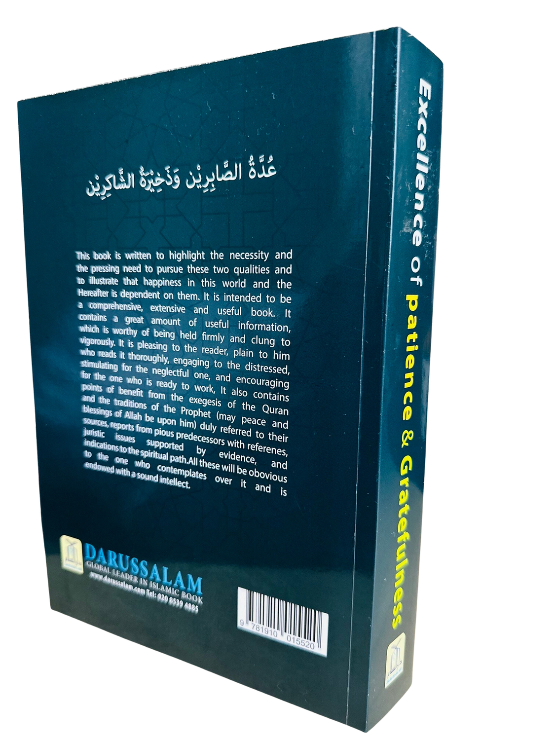 Excellence of Patience & Gratefulness by Ibn Al-Qayyim