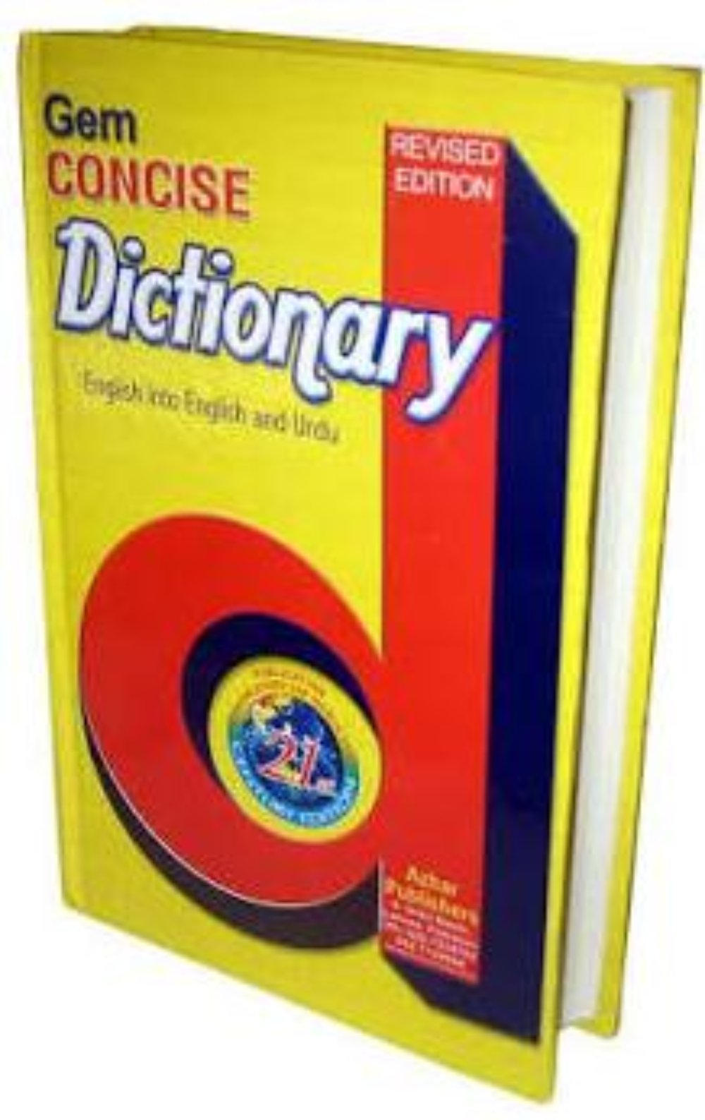 Concise English-English-Urdu Dictionary | Complete Vocabulary, Definitions & Urdu Meanings