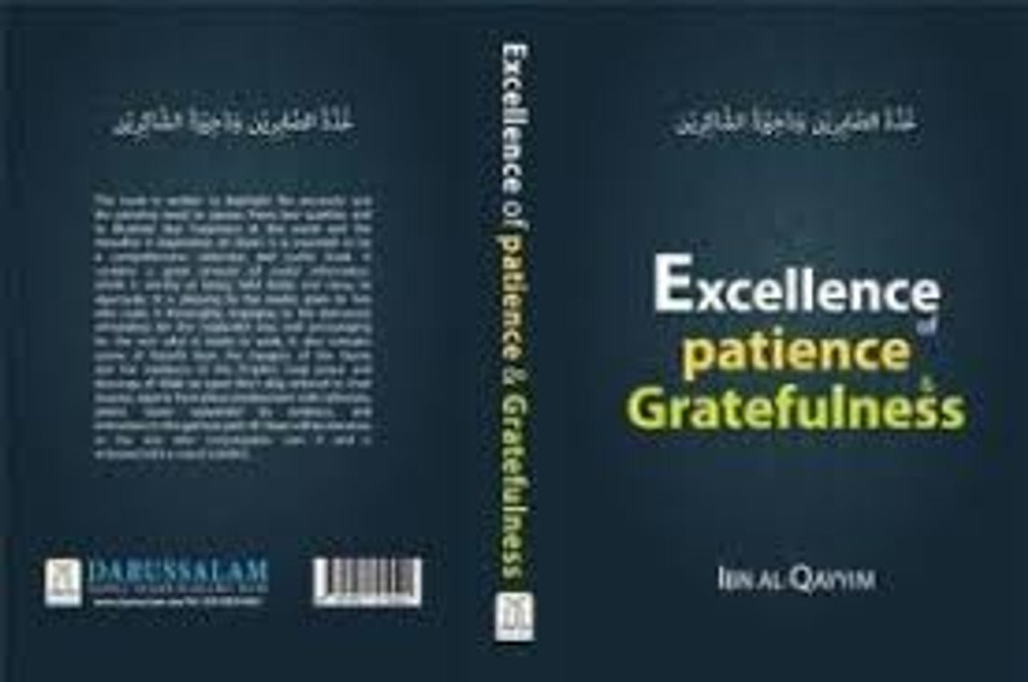 Excellence of Patience & Gratefulness by Ibn Al-Qayyim