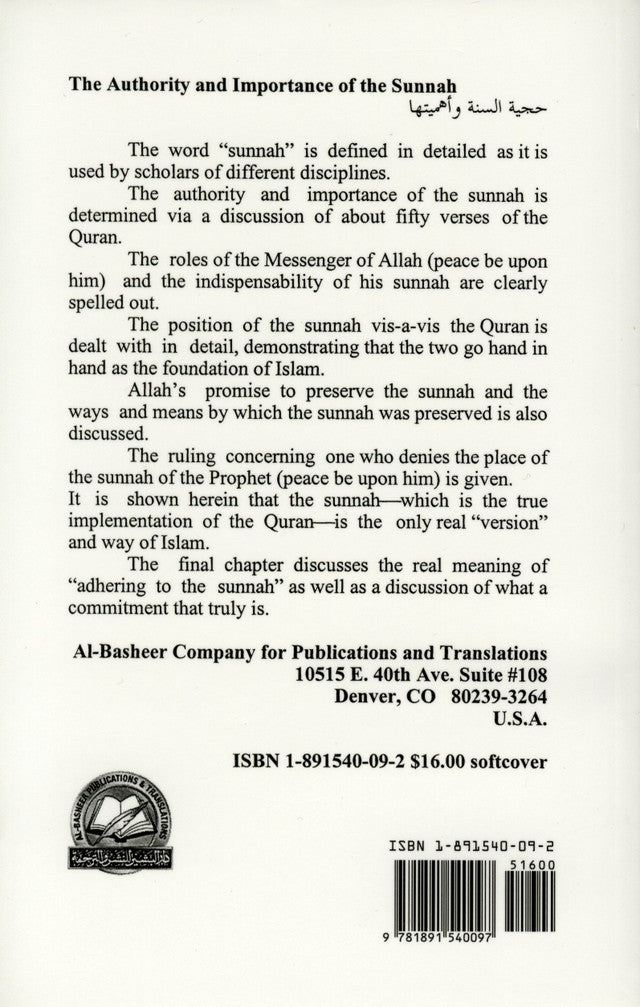 The Authority & Importance Of The Sunnah|Jamal al-Din M. Zarabozo