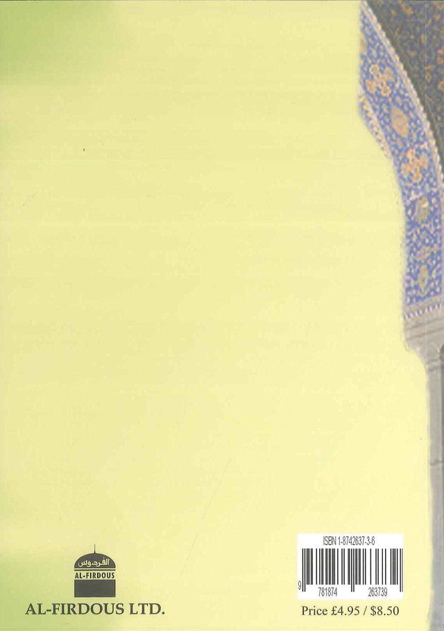 The Islamic Concept of Justice by Umar Ahmed Kassir
