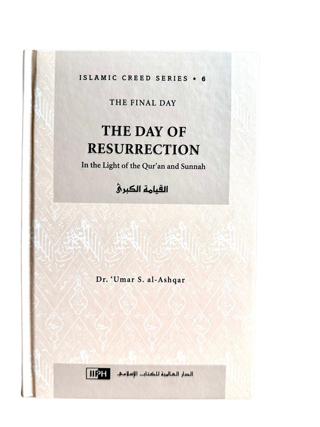 The Day of Resurrection : Islamic Creed Series 6