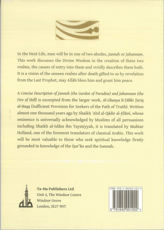 A Concise Description of Jannah & Jahannam By Shaikh Abd Al Qadir Al Jilani