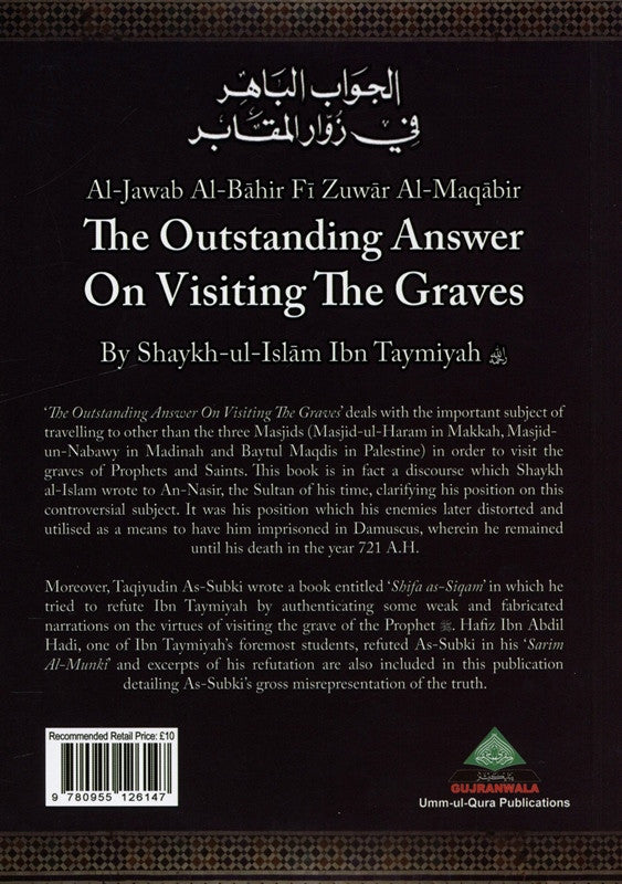 Al-Jawab ul-Bahir: The Outstanding Answers on Visiting the Graves | Islamic Guide Based on the Qur'an and Sunnah