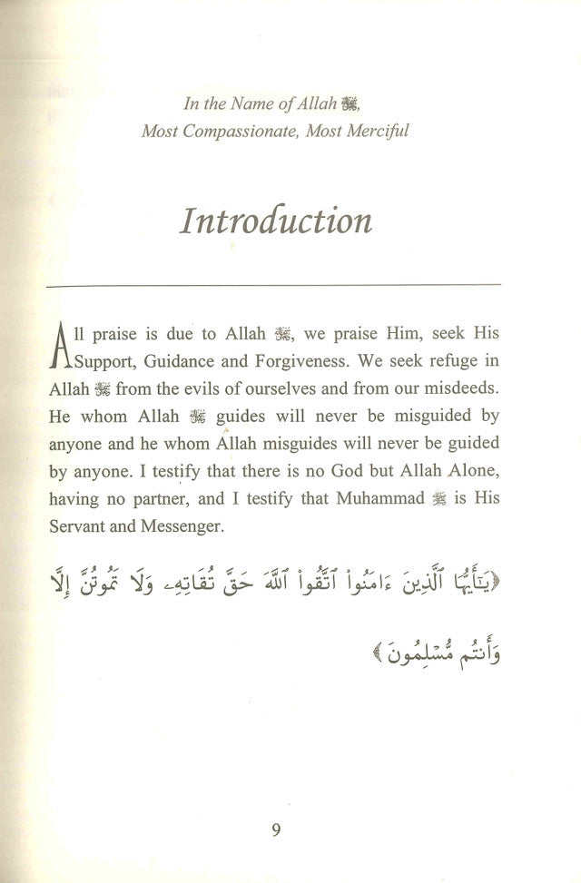 A Concise Encyclopaedia of Jinn and Shaytaan ( with 2 CDs )