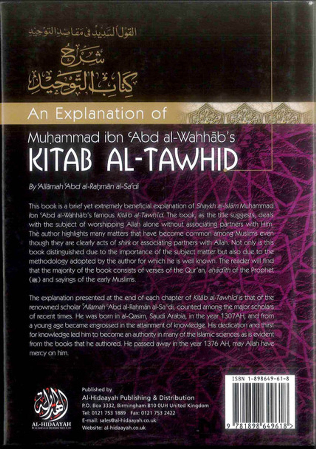 An Explanation of Muhammad ibn Abd al-Wahhabs Kitab Al-Tawhid by Allama Abd-Rahman Al-Sadi