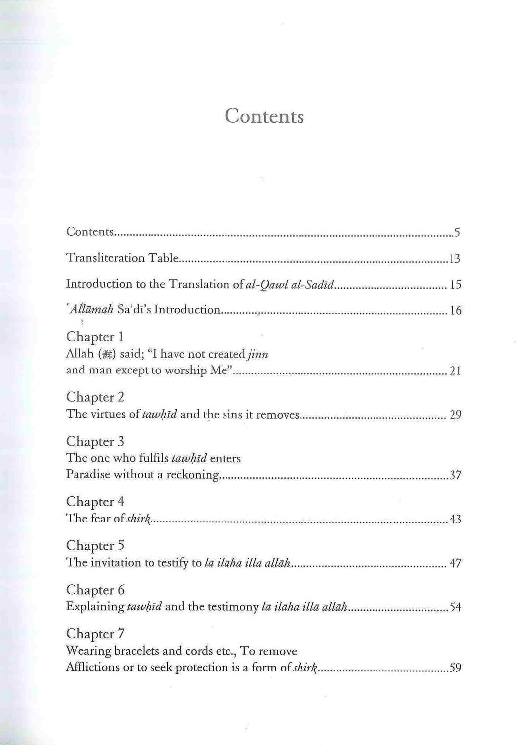 An Explanation of Muhammad ibn Abd al-Wahhabs Kitab Al-Tawhid by Allama Abd-Rahman Al-Sadi