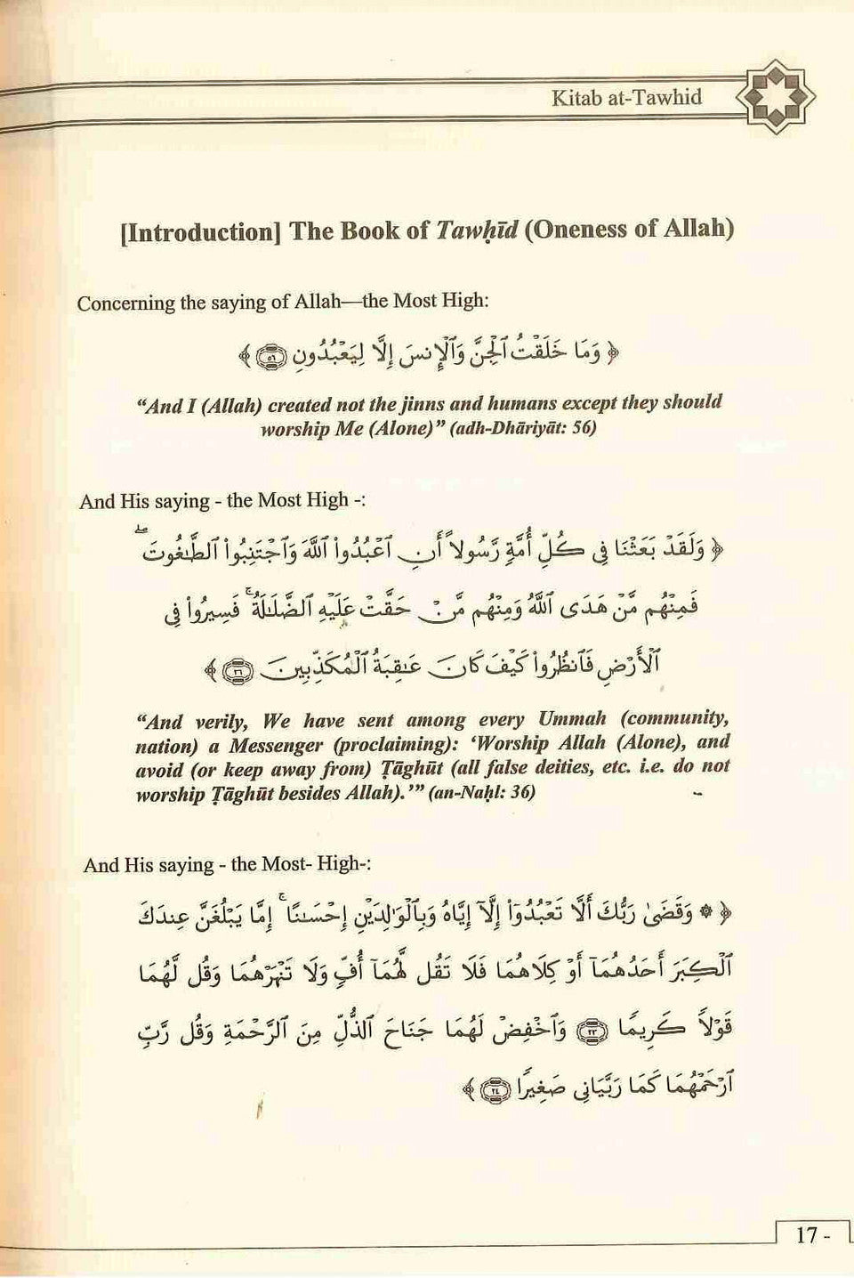 Kitab At-Tawhid
