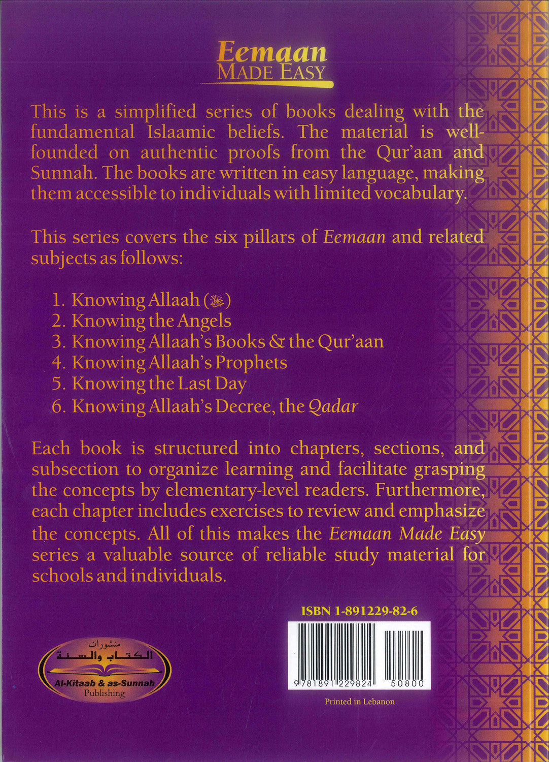 Knowing Allah – Understanding Tawheed & Faith in Islam | Islamic Book on Belief