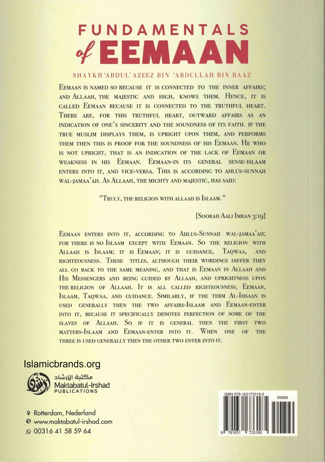 Fundamentals of Eemaan | Understanding the Six Pillars of Iman by Shaykh Abdul Azeez Bin Baaz
