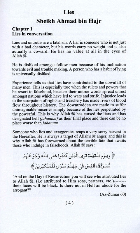 Lies: Understanding the Harm of Falsehood and the Value of Truthfulness in Islam