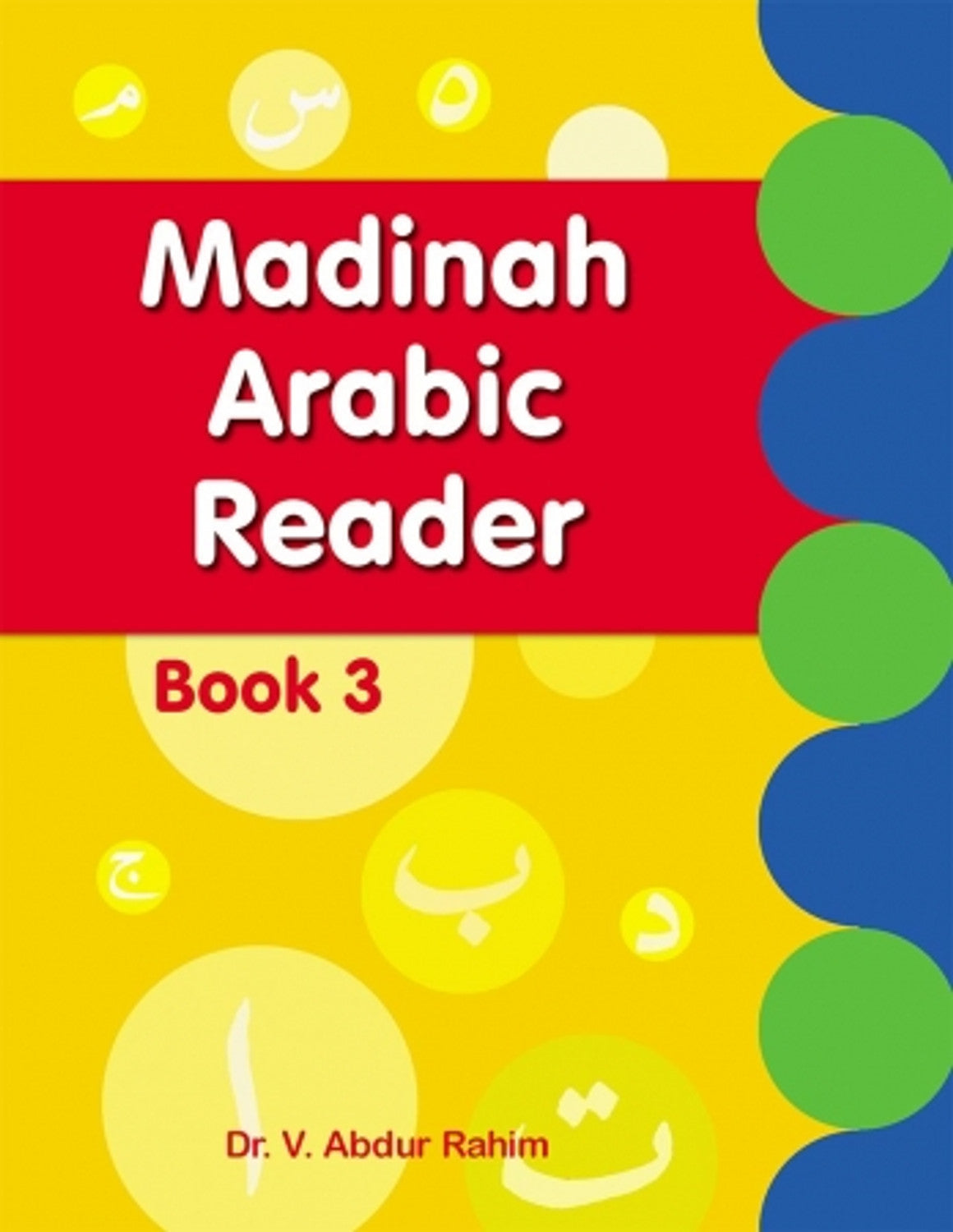 Madinah Arabic Reader Books 1–5 by Dr. V. Abdur Rahim – Learn Classical Arabic