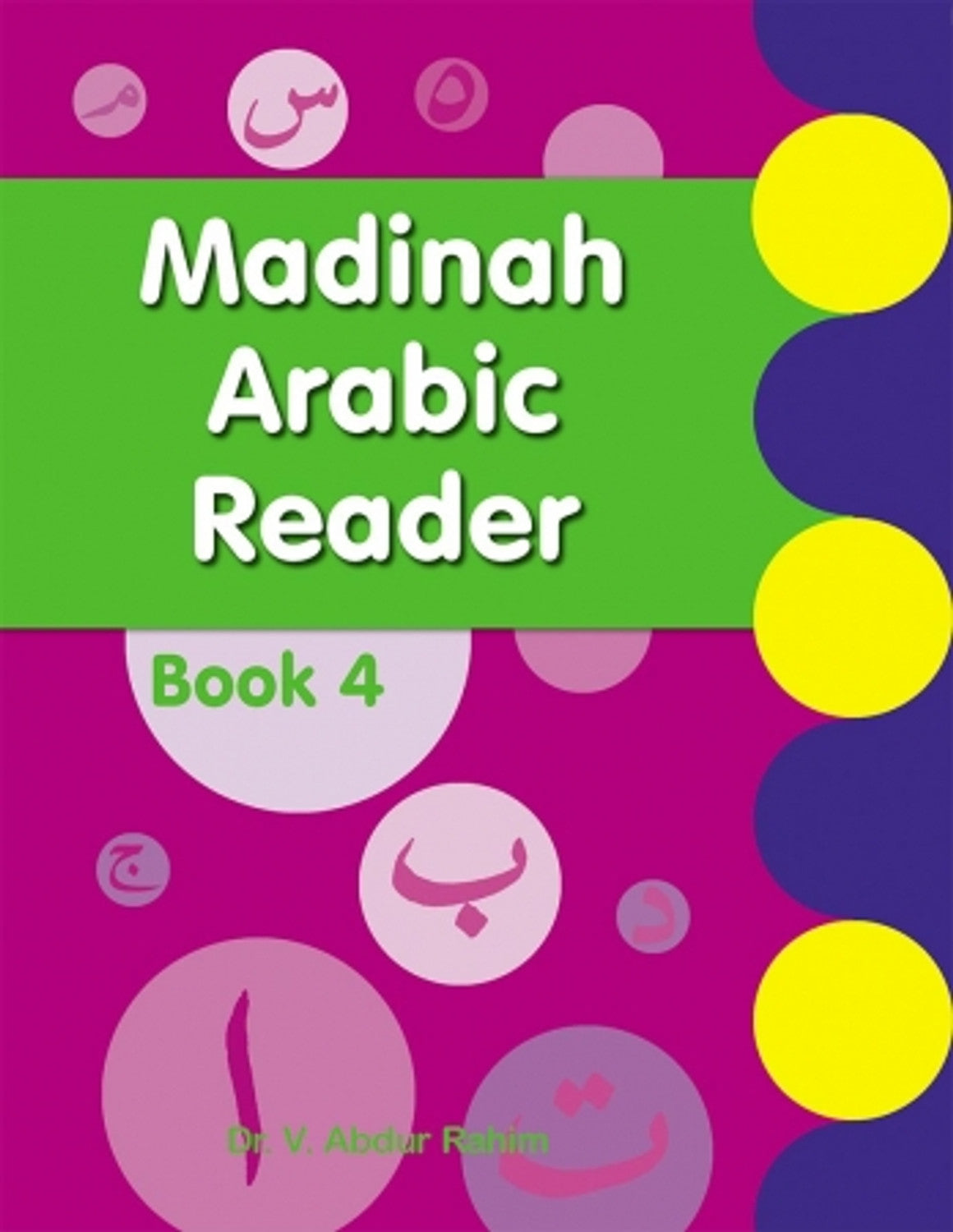 Madinah Arabic Reader Books 1–5 by Dr. V. Abdur Rahim – Learn Classical Arabic