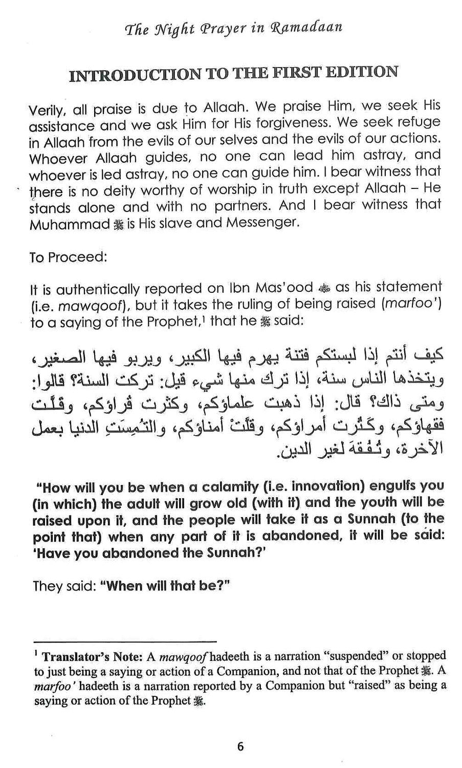 The Night Prayer In Ramadaan by Naasir-Ud-Deen Al-Albaanee