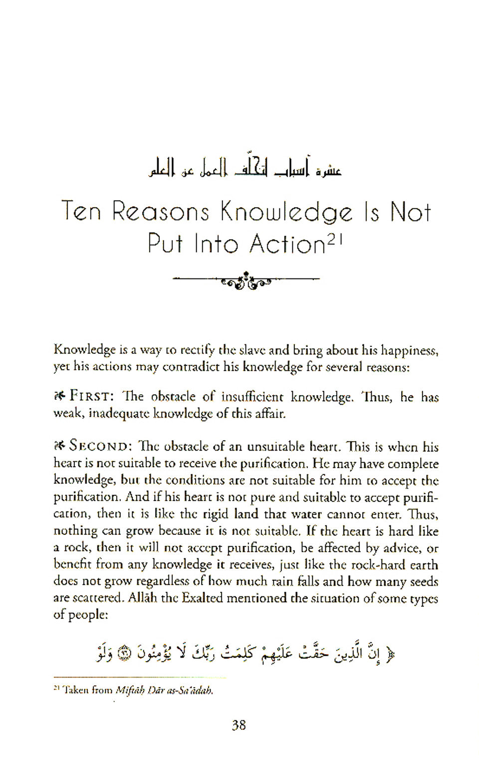 One Hundred Pieces of Advice