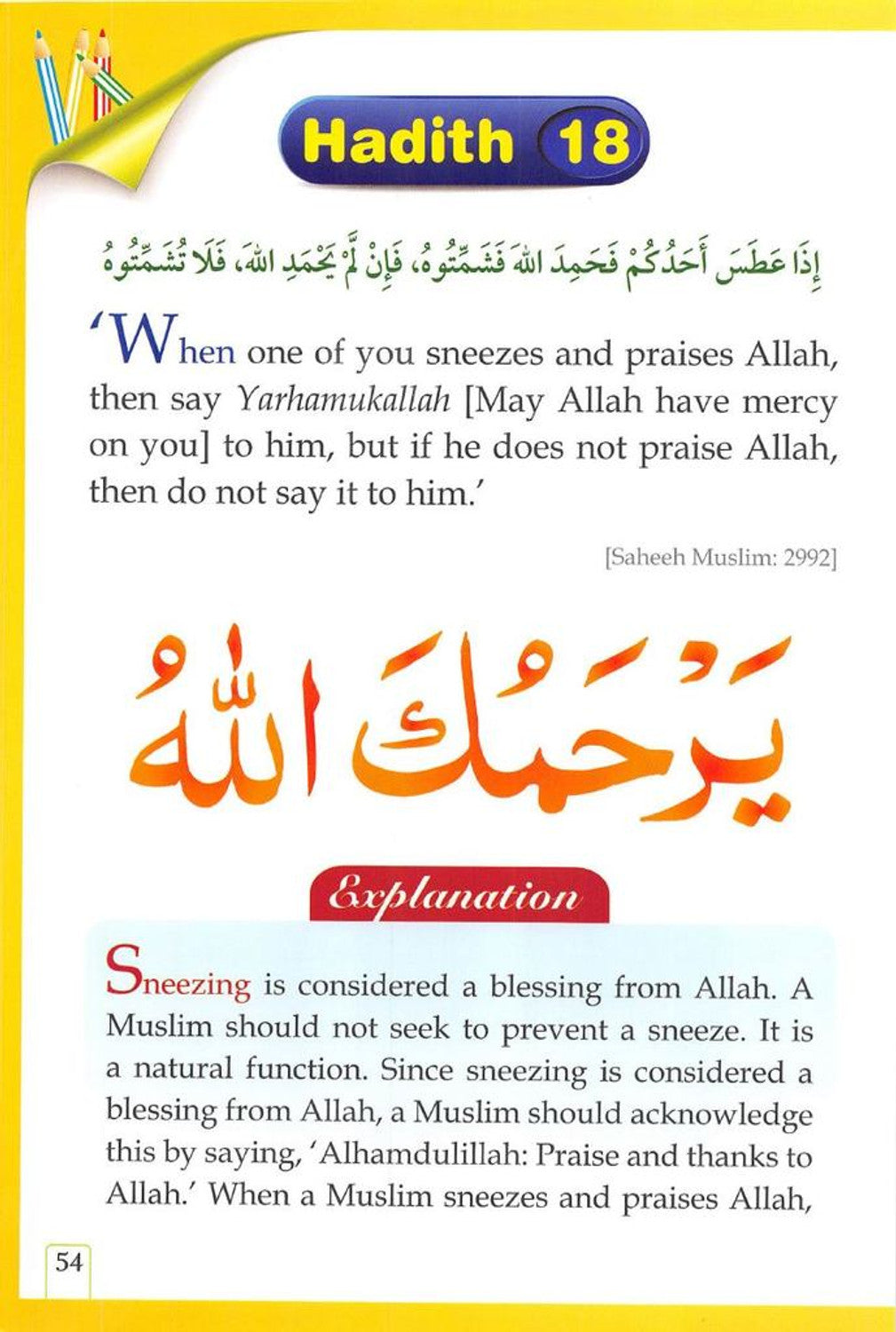 20 Hadith for Kids by 20 Hadith for Kids