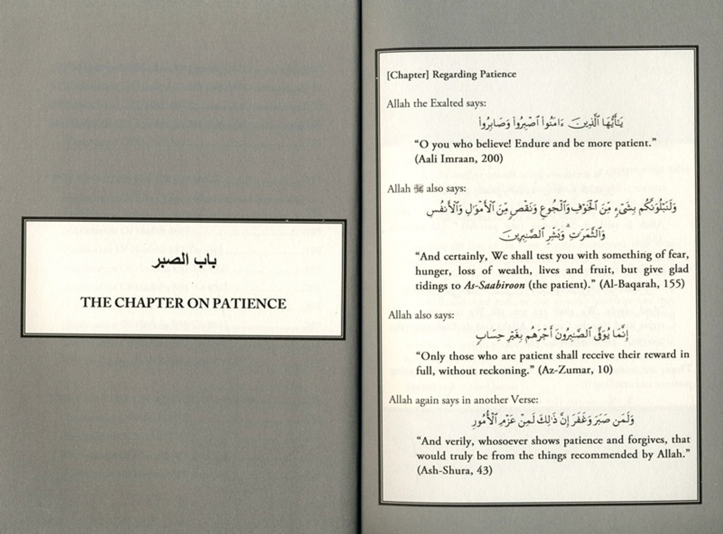 Explanation of Riyad-us-Saliheen, Patience, Greetings & Advice on women شرح رياض الصالحين by Shaykh Uthaymeenaz