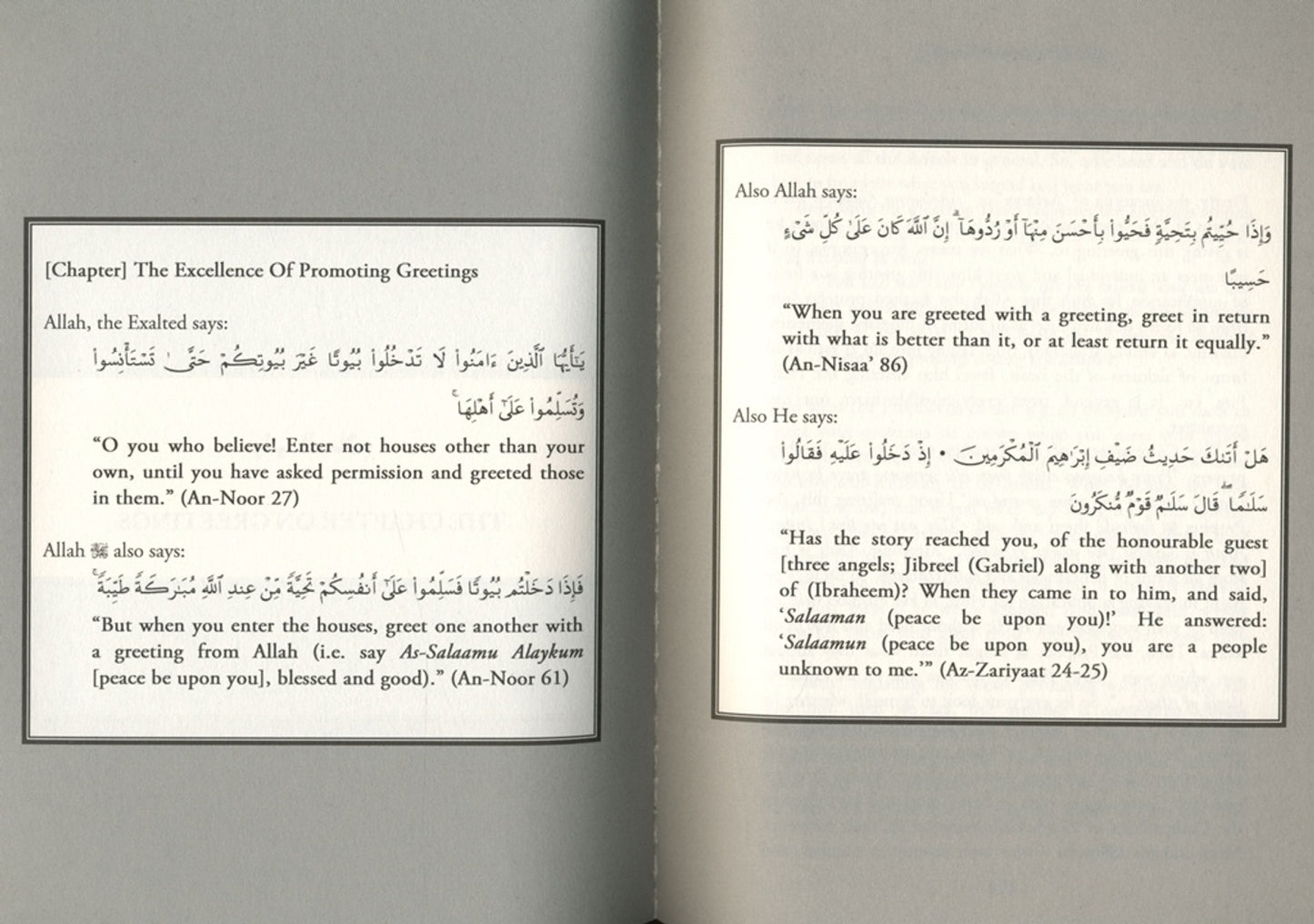 Explanation of Riyad-us-Saliheen, Patience, Greetings & Advice on women شرح رياض الصالحين by Shaykh Uthaymeenaz