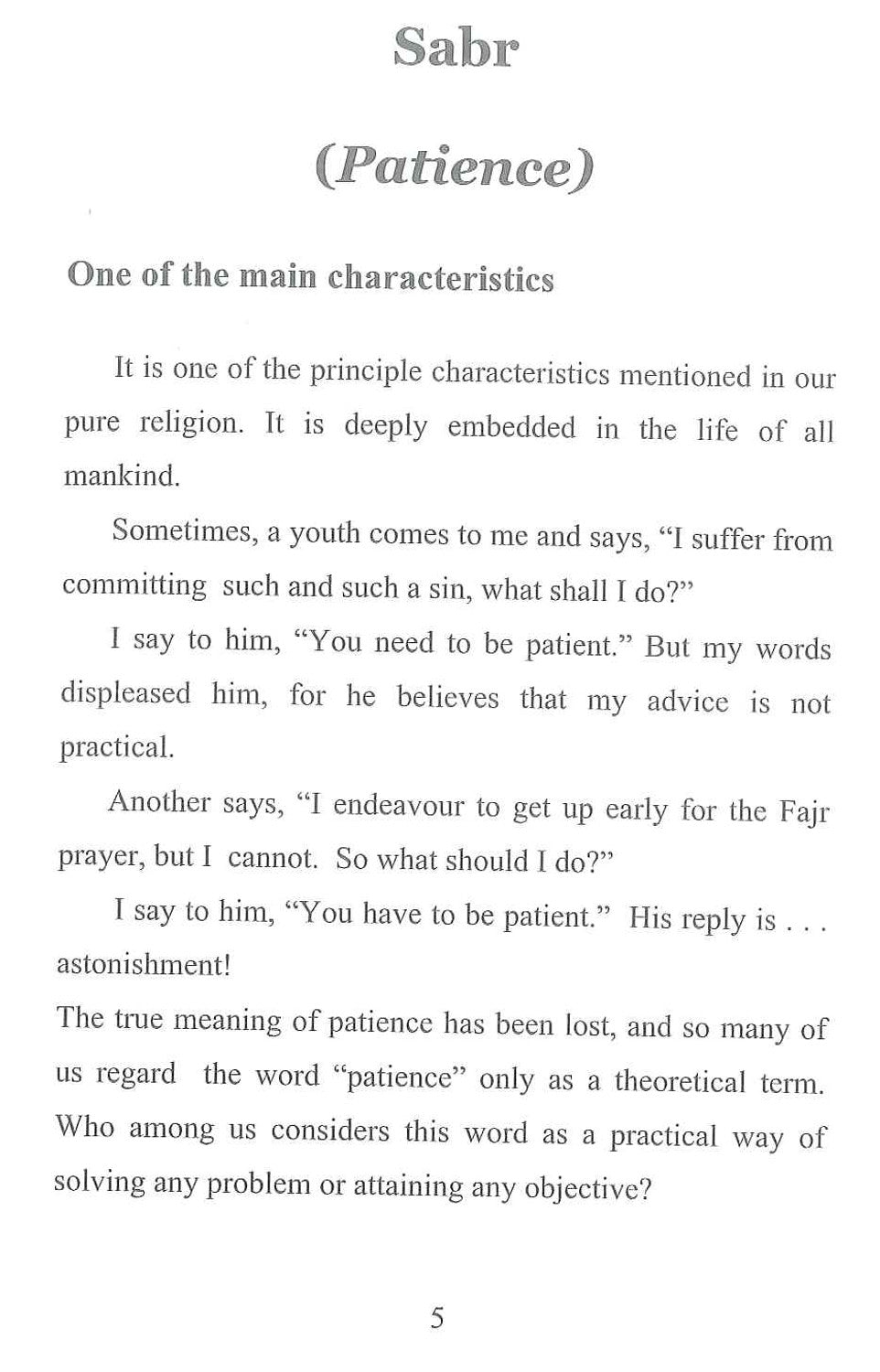 Patience & Good Manners by Amr Khalid