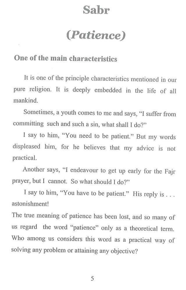 Patience & Good Manners by Amr Khalid