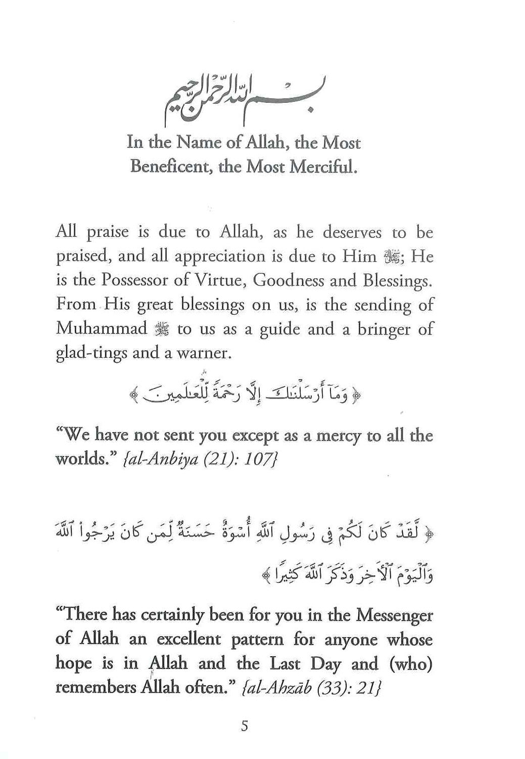 Principles for Understanding the Sirah by Ahlul Hadeeth Publications