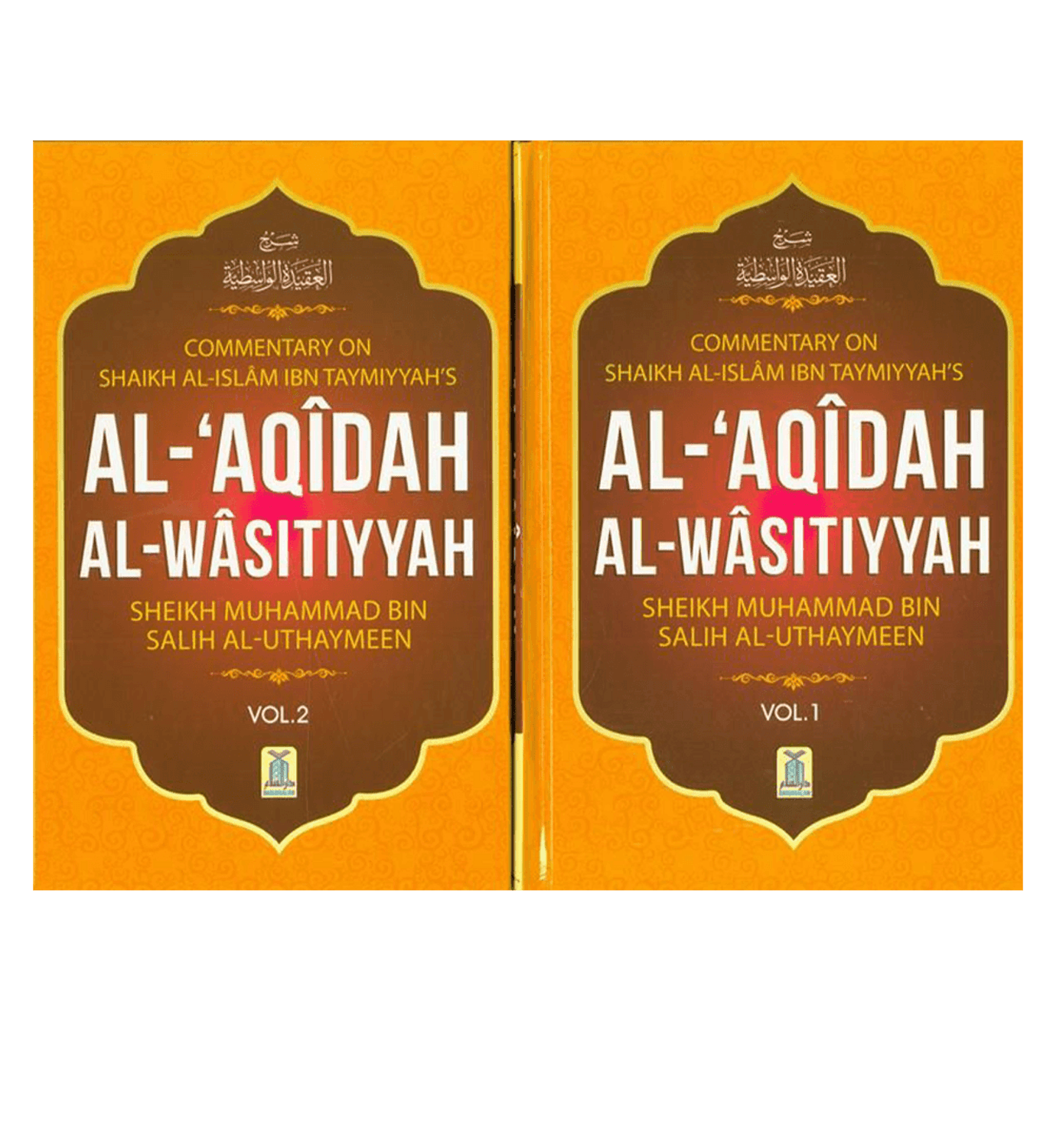 Al-Aqeedah Al-Wasitiyyah (2 Vol. Set) by Muhammad bin Salih Al-Uthaimeen