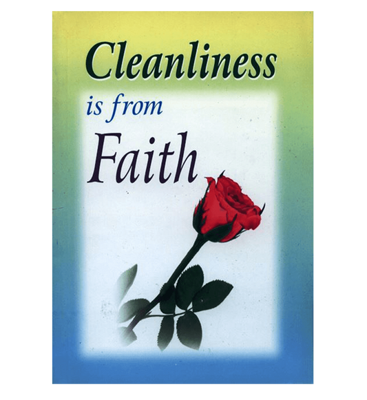 Cleanliness is from Faith by Abdul Malik Mujahid