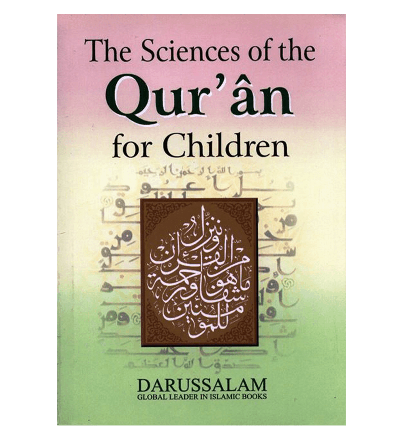 The Sciences of the Quran for Children by Abdul Malik Mujahid