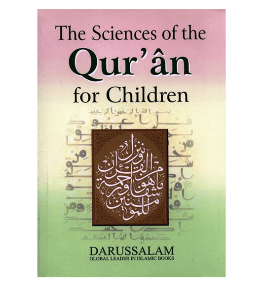The Sciences of the Quran for Children by Abdul Malik Mujahid