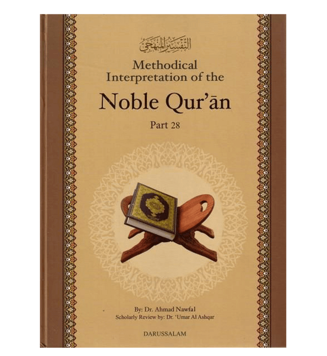 Methodical Interpretation of the Noble Quran Part 28 – English Tafsir & Study Book