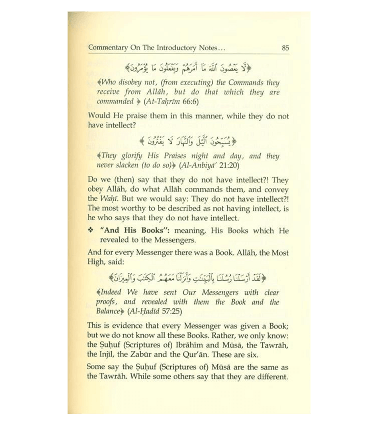 Al-Aqeedah Al-Wasitiyyah (2 Vol. Set) by Muhammad bin Salih Al-Uthaimeen
