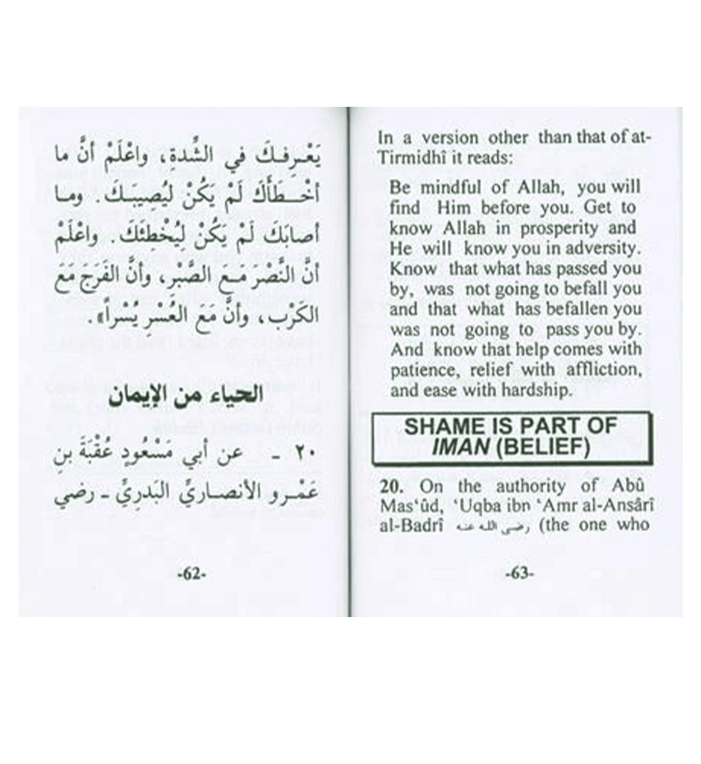 Collection of An-Nawawi 40 Hadith - Mini booklet by Imaam Abu Zakariyyah An Nawawi