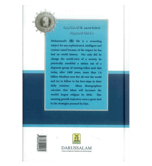 Strategies of Prophet Muhammad by Omar Khayyam Sheikh
