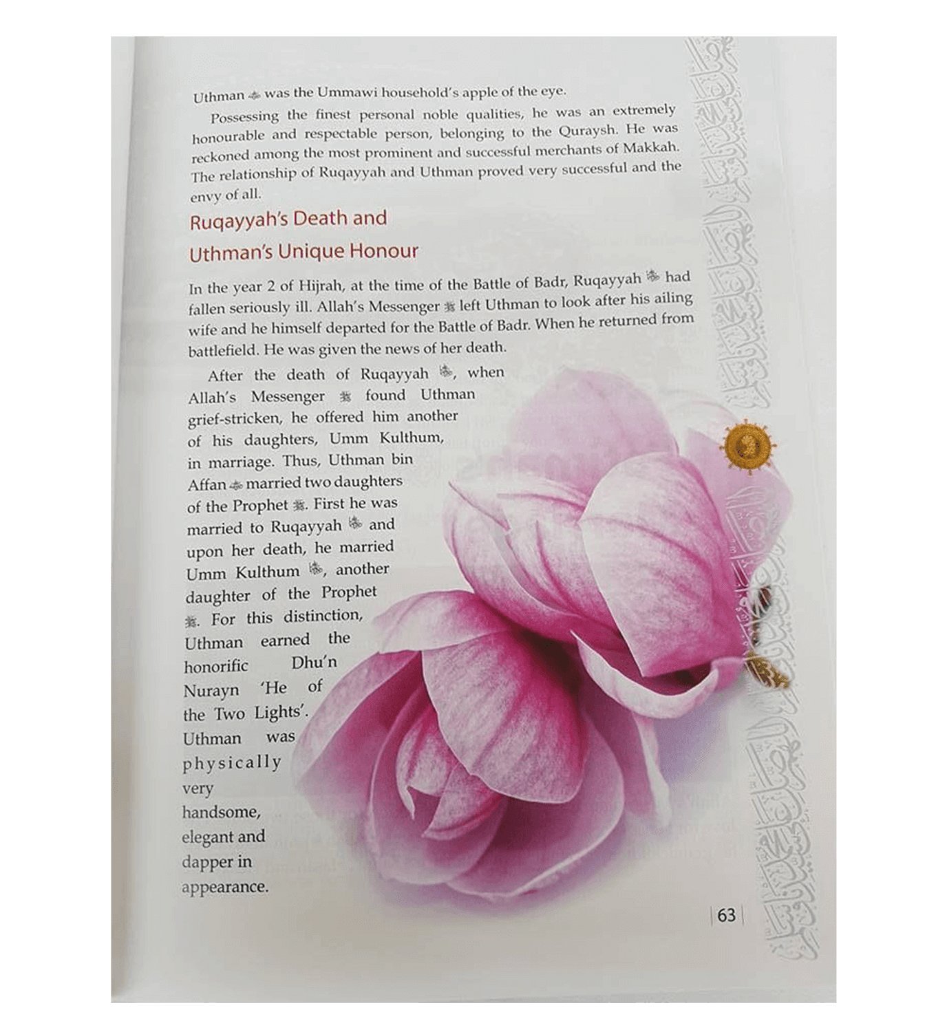 Golden Seerah: For the Young Generation by Golden Seerah: For the Young Generation