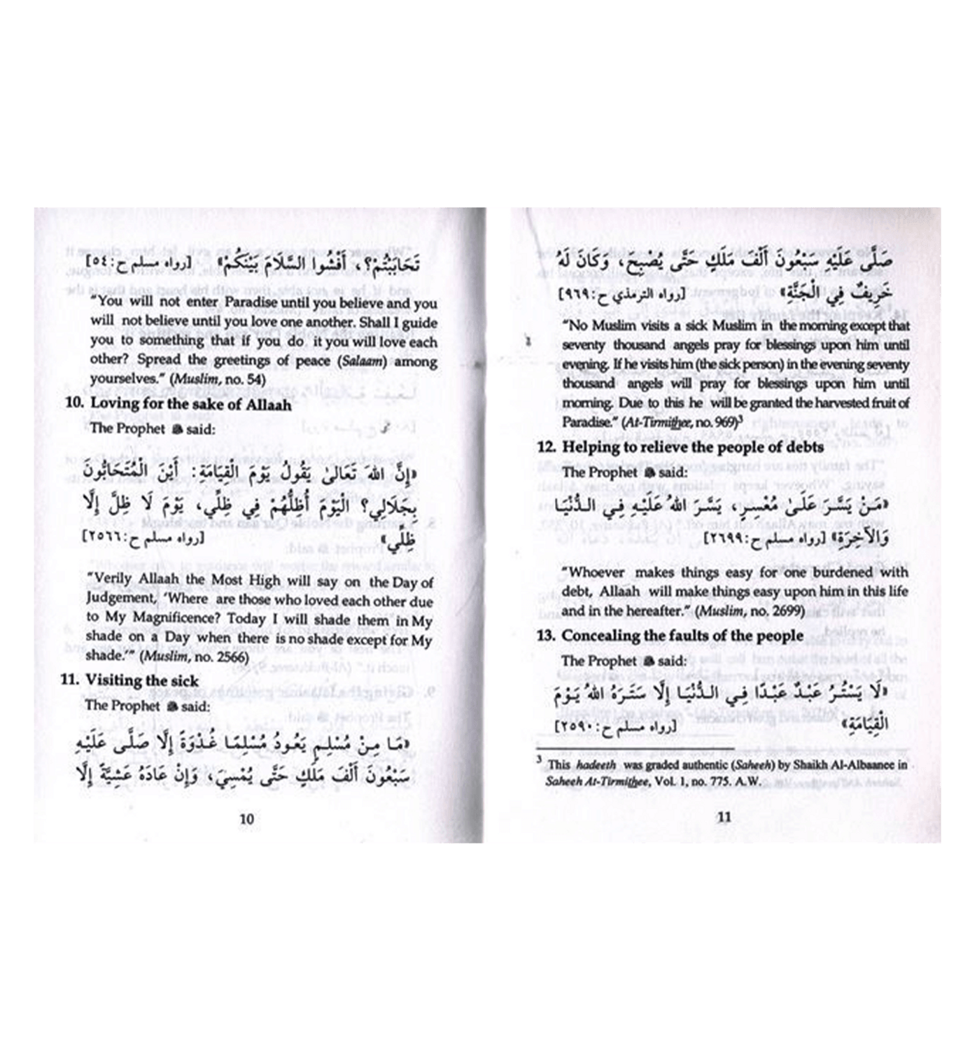 The Doors of Reward and Expiation of Sins by Abdul Malik Mujahid