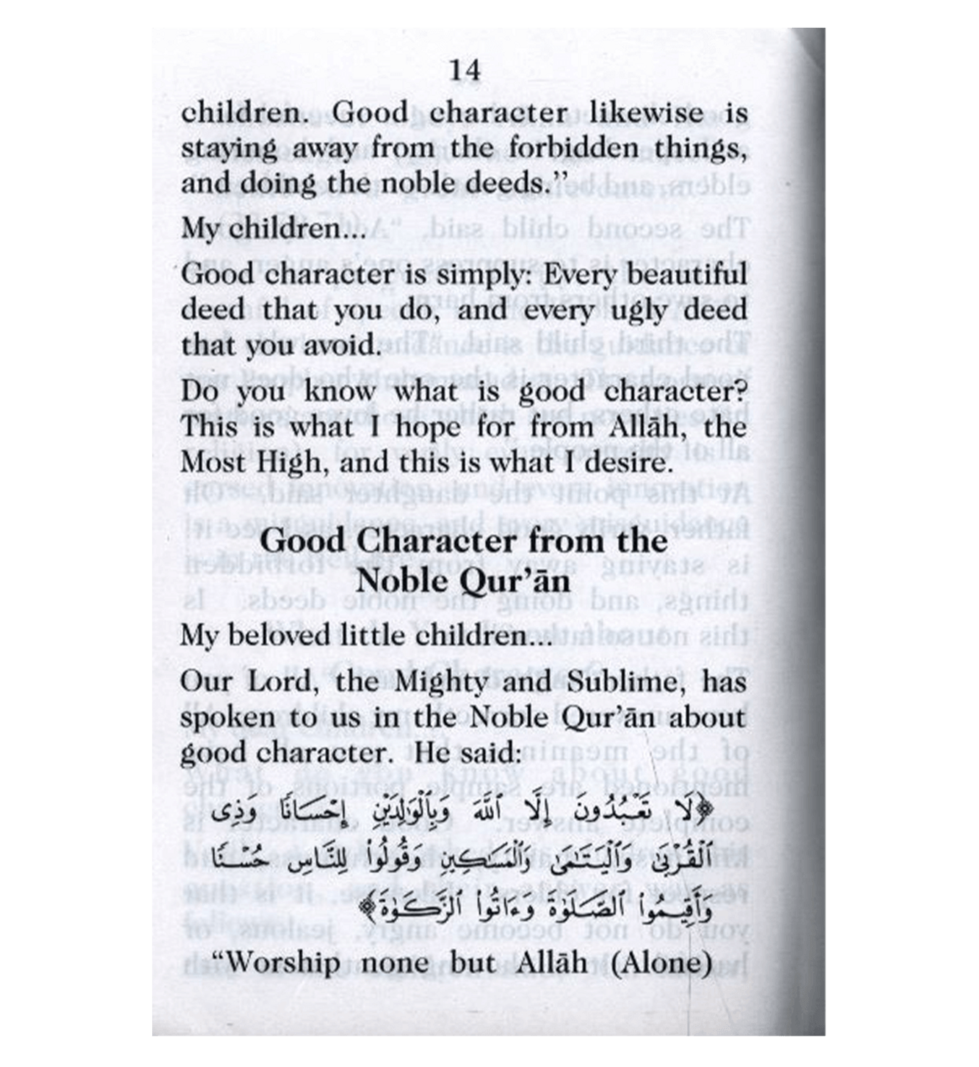 Good Character by Abdul Malik Mujahid
