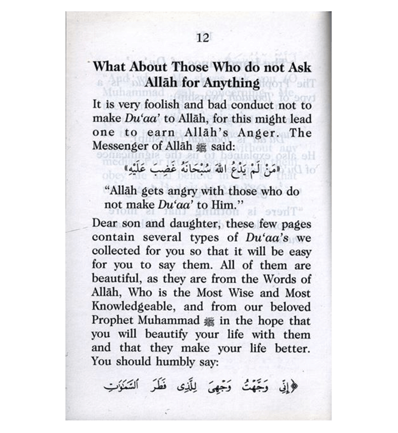 Allah Commands Us To Make Duaa