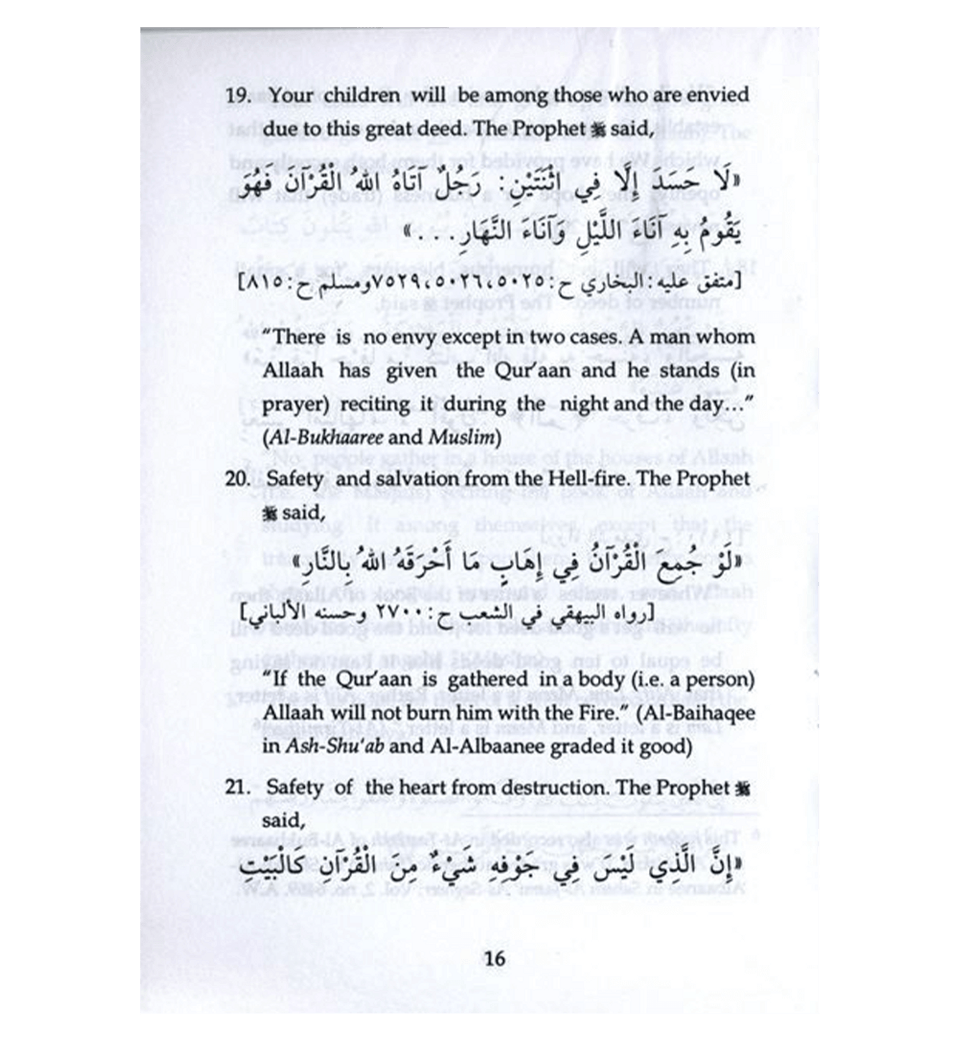 Our Children And Memorization of The quran by Darussalam Research Division