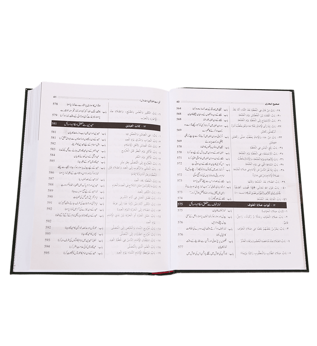 صحيح البخاري - المجموعة الكاملة للأحاديث النبوية الشريفة - 9 مجلدات باللغة الإنجليزية، 6 مجلدات باللغتين البنغالية والأردية
