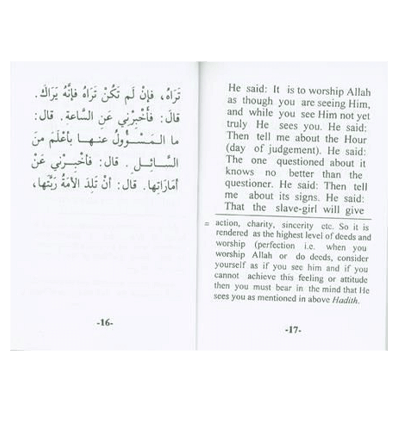 Collection of An-Nawawi 40 Hadith - Mini booklet by Imaam Abu Zakariyyah An Nawawi