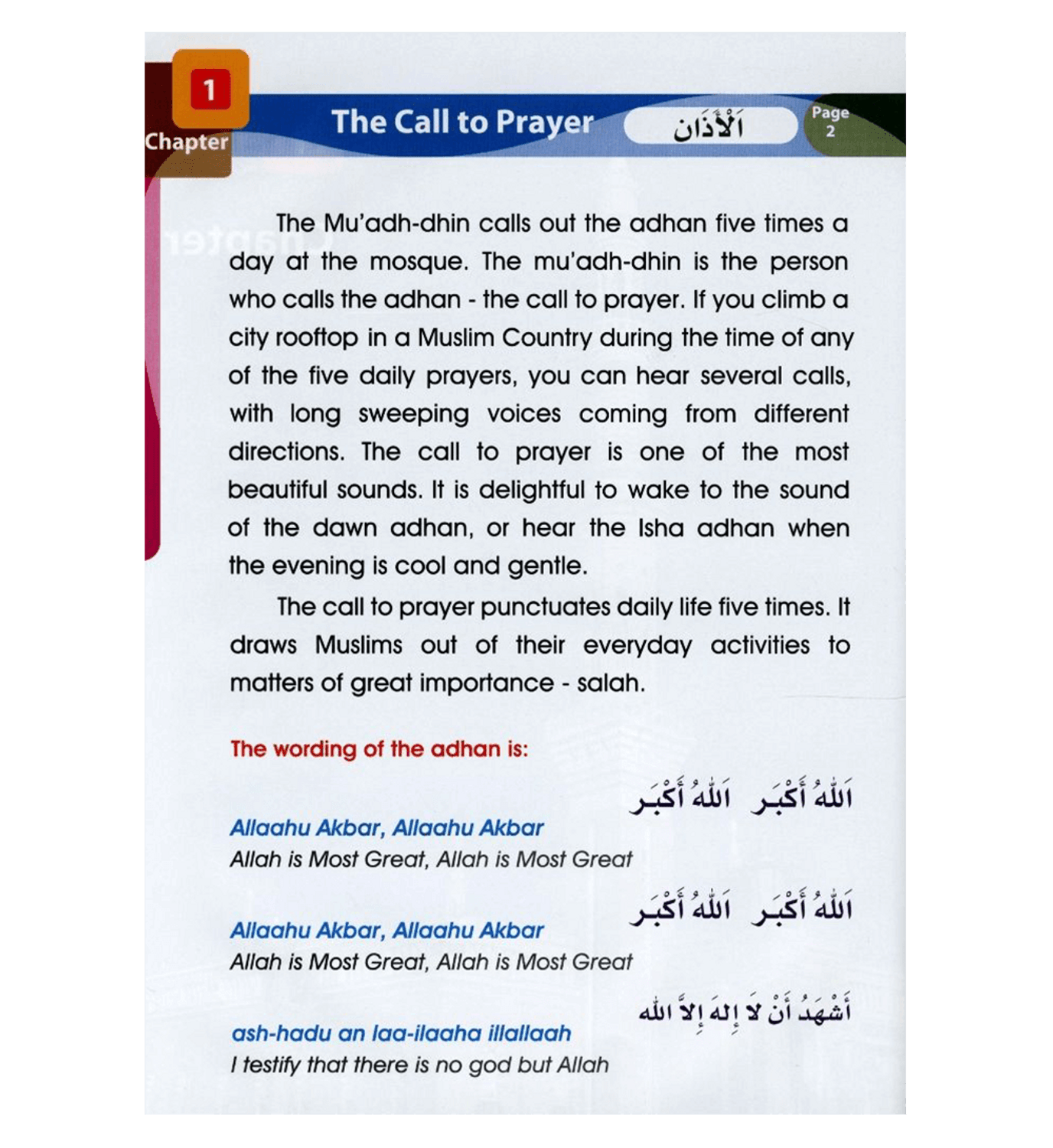 Islamic Studies Grade 3 by Maulvi Abdul Aziz