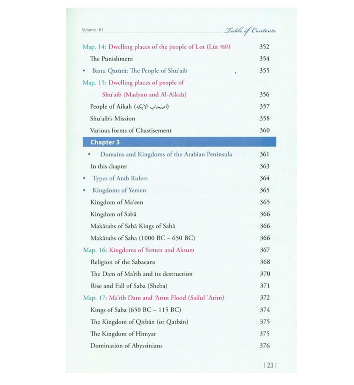 (Prophet Muhammad) Seerah Encyclopedia - The Hidden Pearls (Vol 1) by Darussalam Research Division