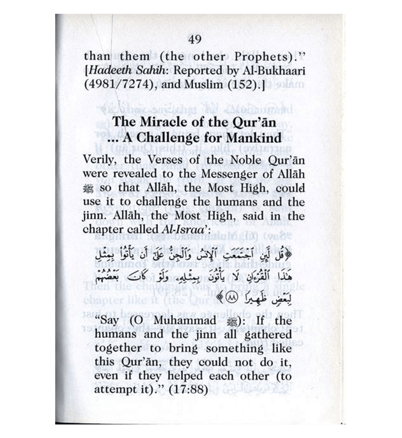 The Sciences of the Quran for Children by Abdul Malik Mujahid
