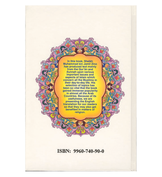 Islamic Guidelines for Individuals & Social Reform – Qur’an & Sunnah Based Life & Society Guide