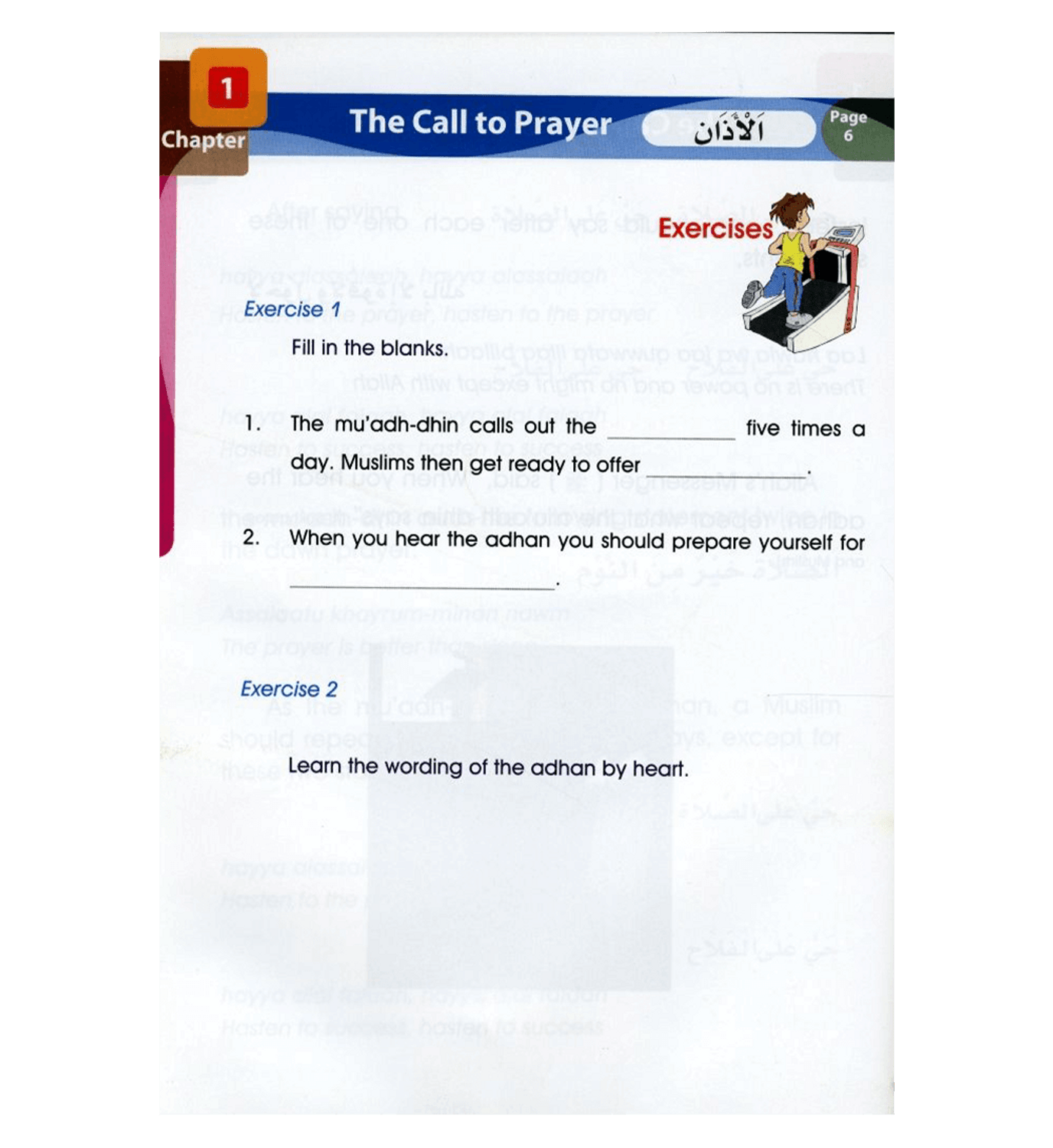 Islamic Studies Grade 3 by Maulvi Abdul Aziz