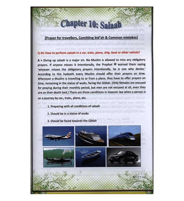 Fiqh al- Ibaadah (Children’s Islamic Series Book 5)|Muhammad Abul Hussain Khan